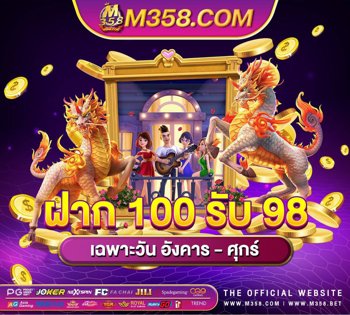 pg789สล็อต big thunder slots casino sister sites